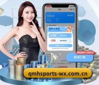 球盟会 APP(QMH)